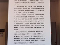 -汤显祖纪念馆