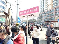 -杨家牛肉汤(淮建路店)