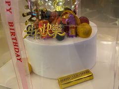 -芭菲盛宴·环球美食(解放碑英利国际店)