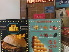 -美芝莲(领展购物广场中关村店)