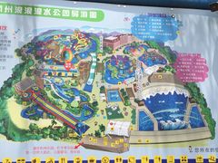 -杭州浪浪浪水公园