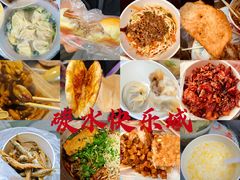 -小秋水饺(大成路总店)