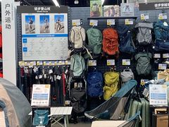 -迪卡侬(越秀公园店)