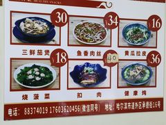 -健康小吃