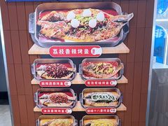 -鱼酷活鱼烤鱼(沈阳大悦城店)