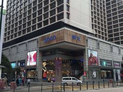 -崇光百货(铜锣湾店)