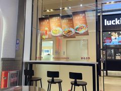 -孖记茶档·热腾茶餐(荔湾领展广场店)