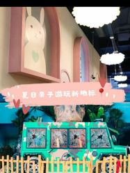 -宝燕乐园(闵行旗舰店)