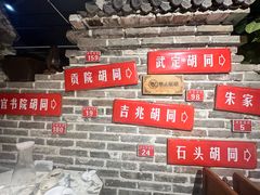 -京味斋·北京烤鸭(北京南站洋桥店)
