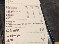 -红盔甲·小龙虾(长寿路店)