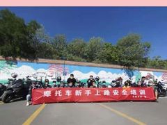 -华翔驾校考试中心