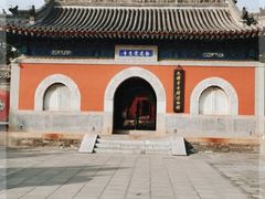 -大钟寺古钟博物馆