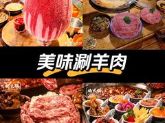 -楠火锅(西单店)