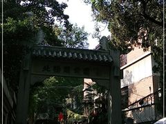 -北极阁公园