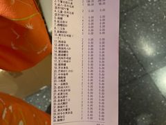 -虹料理·日料放题(悠方店)