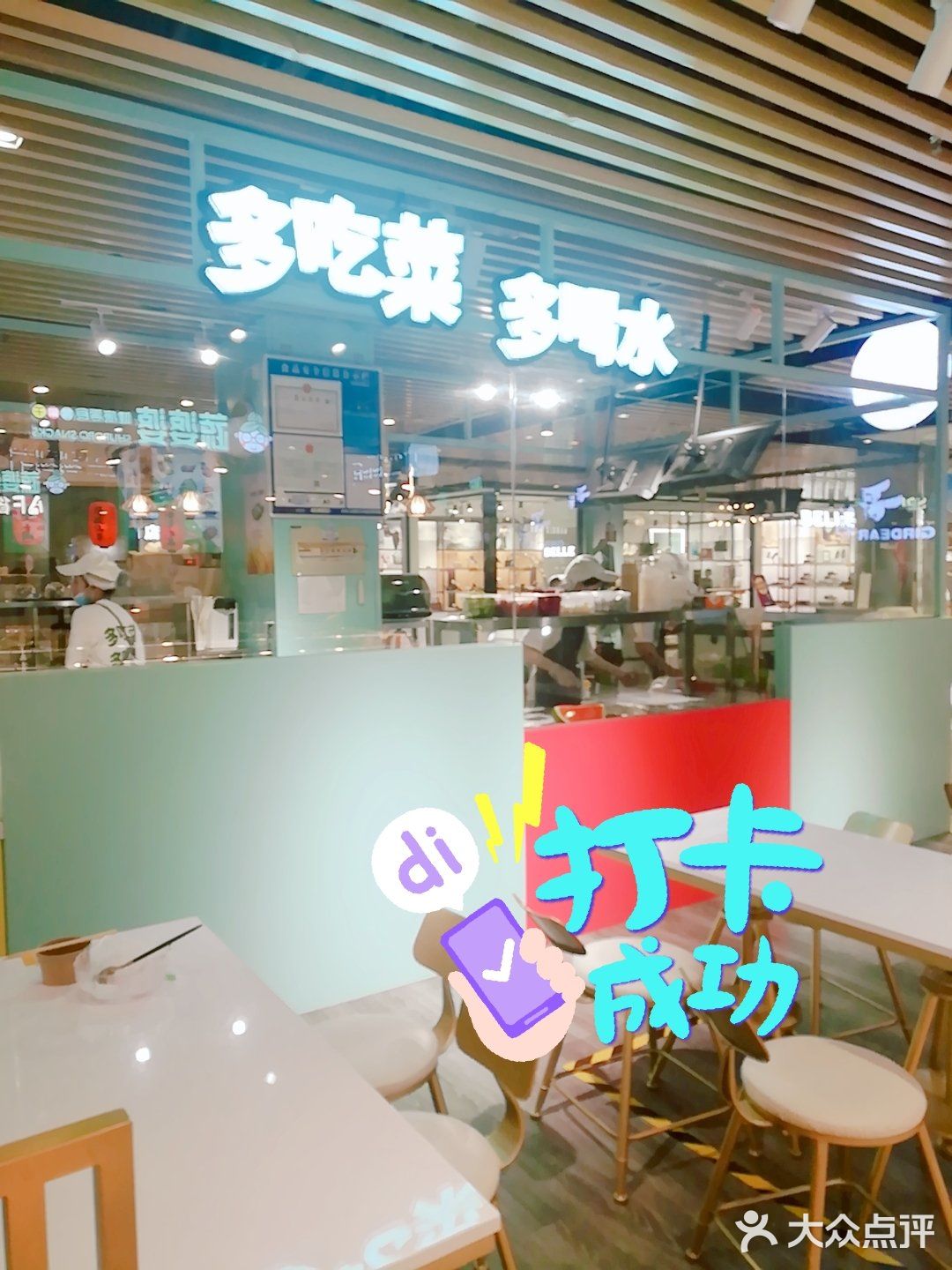 今天正好在外面忙，就想着吃什么好