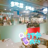今天正好在外面忙，就想着吃什么好