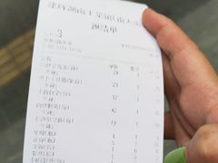 账单-建辉湖南土菜馆(南大街店)