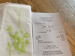 -星巴克(邯郸新世纪广场店)