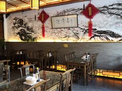 大堂-笑来喜馄饨小笼工坊店(湖滨街店)