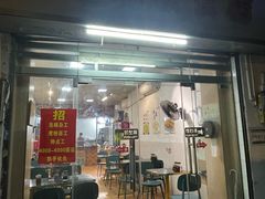 -潮惠居饮食店(光塔路店)