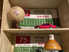 -和平菓局(王府井店)