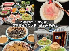 -逸道(益丰·外滩源店)