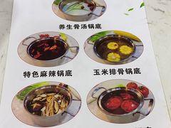 -咕叽咕叽自助烤肉小火锅(茂业清扬店)