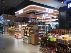 -盒马鲜生(顺义店)