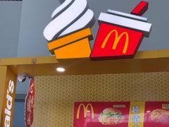 -麦当劳(鄂尔多斯机场店)