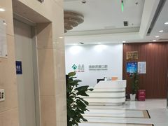 -泰康拜博口腔医院(江北总院)