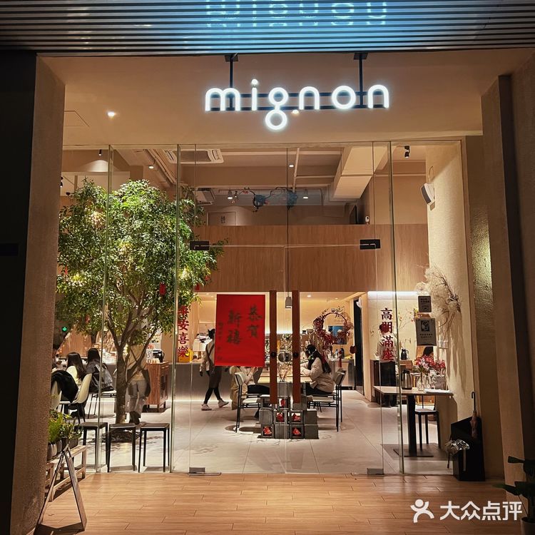 顺德探店|小清新西式简餐，520饭局有着落啦！👌🏻