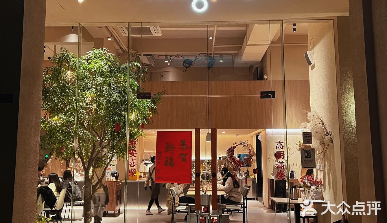 顺德探店|小清新西式简餐，520饭局有着落啦！👌🏻