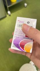 -Yestar艺星医疗美容医院
