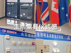 -优路教育·建造师消防安工造价经济师考研(魏公村校区)