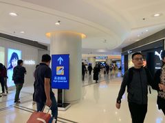 -香港ELEMENTS圆方