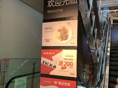-荟聚西红门购物中心-停车场