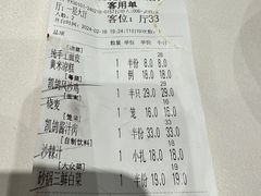 -凯鸽酒楼(水泉湾龙园店)