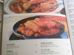 菜单-雅憩花园餐厅