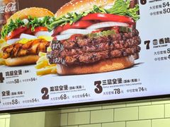 -汉堡王(珠海机场出发层B区店)