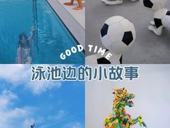 -金泽21世纪美术馆