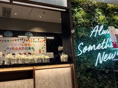 -必胜客(欢乐颂店)