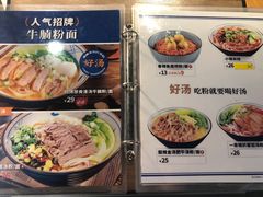 -牛腩腩