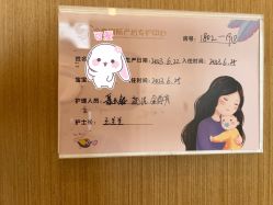 -金鹰国际月子中心(新街口店)