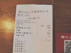 -疆Jiang·新疆秘制料理