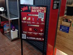 -肯德基(三元桥东店)