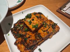 香煎石屏豆腐-一坐一忘云南菜(北京skp店)