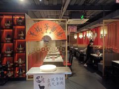 -京韵胡同·酱香羊蝎子火锅涮肉(长寿路店)