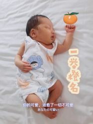 -贝安心月子中心(昌平店)