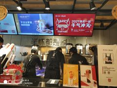-书亦烧仙草(五泉广场店)